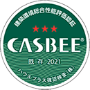 建築環境総合性能評価