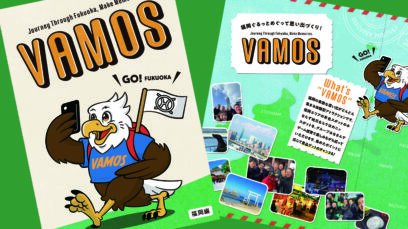 福岡の街を冒険しよう！グループで楽しむ体験型観光アクティビティ『VAMOS(バモス)』2025年10月1日より販売開始