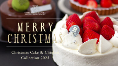 「クリスマスケーキコレクション2025」地元の恵み「糸島産あまおう苺」を贅沢に使ったケーキなど多彩なラインナップが登場｜2025年12月12日（金）までの予約限定販売